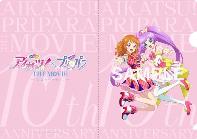 Aikatsu! and PriPara